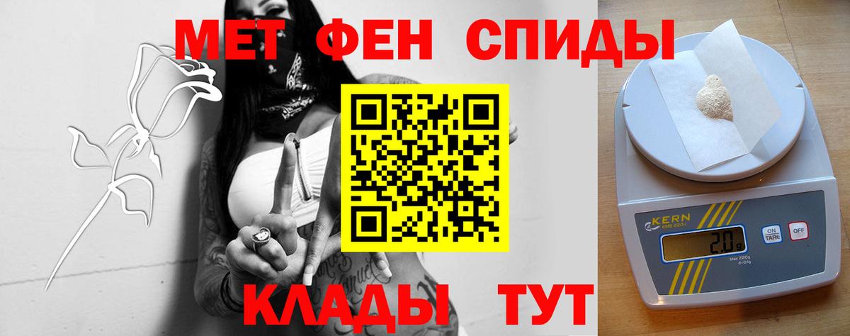 Амфетамин Premium  Амфетамин  Сланцы  Вход с VPN 