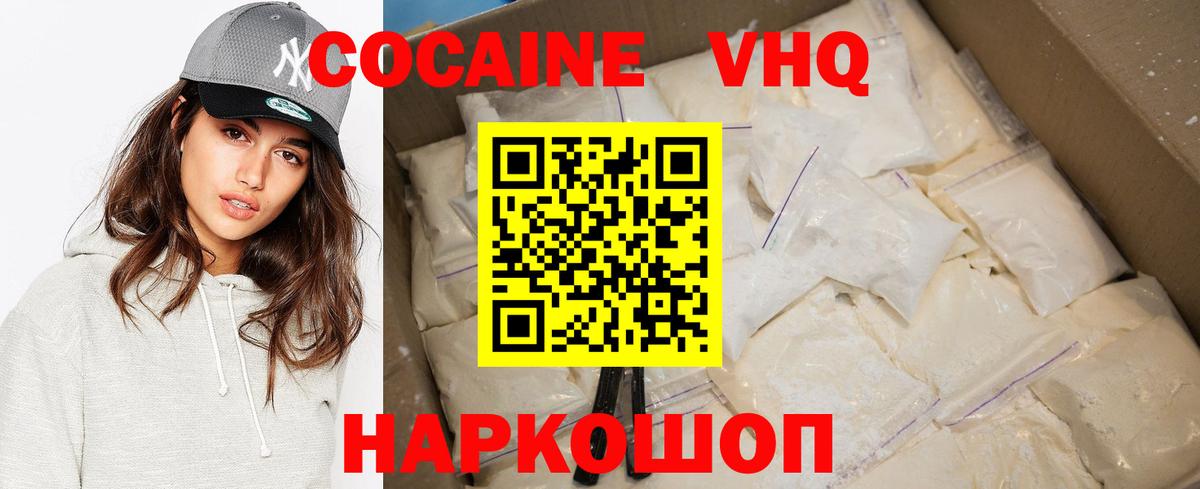 Кокаин Боливия Сланцы