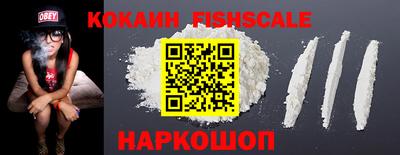 COCAINE Пушкино