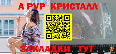каннабис Пугачёв