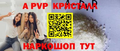 спиды Пыть-Ях