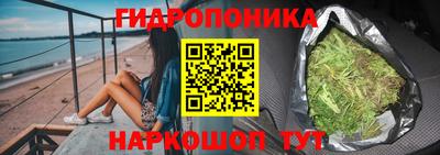 каннабис Пугачёв