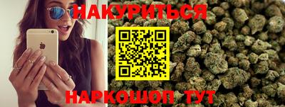 каннабис Пугачёв