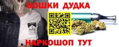 каннабис Пугачёв