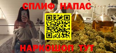 сатива Рузаевка