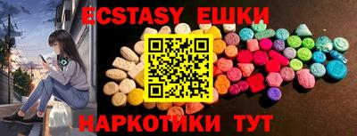 спиды Пыть-Ях