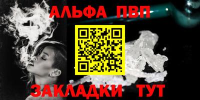 сатива Рузаевка