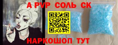 спиды Пыть-Ях