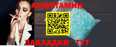 каннабис Пугачёв
