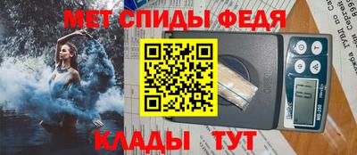 спиды Пыть-Ях