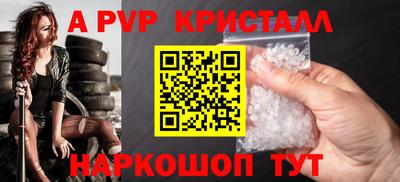 спиды Пыть-Ях