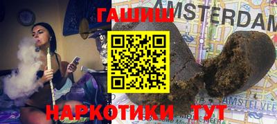 каннабис Пугачёв