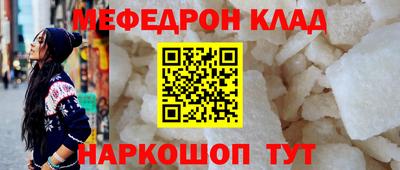 спиды Пыть-Ях