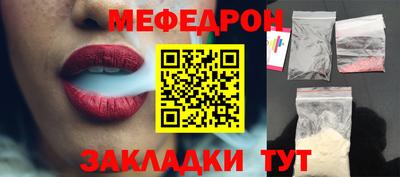 спиды Пыть-Ях