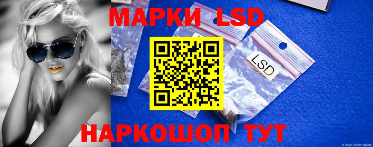 Сланцы  omg как зайти  Вход с VPN  ЛСД экстази кислота  ЛСД экстази ecstasy  ЛСД экстази 