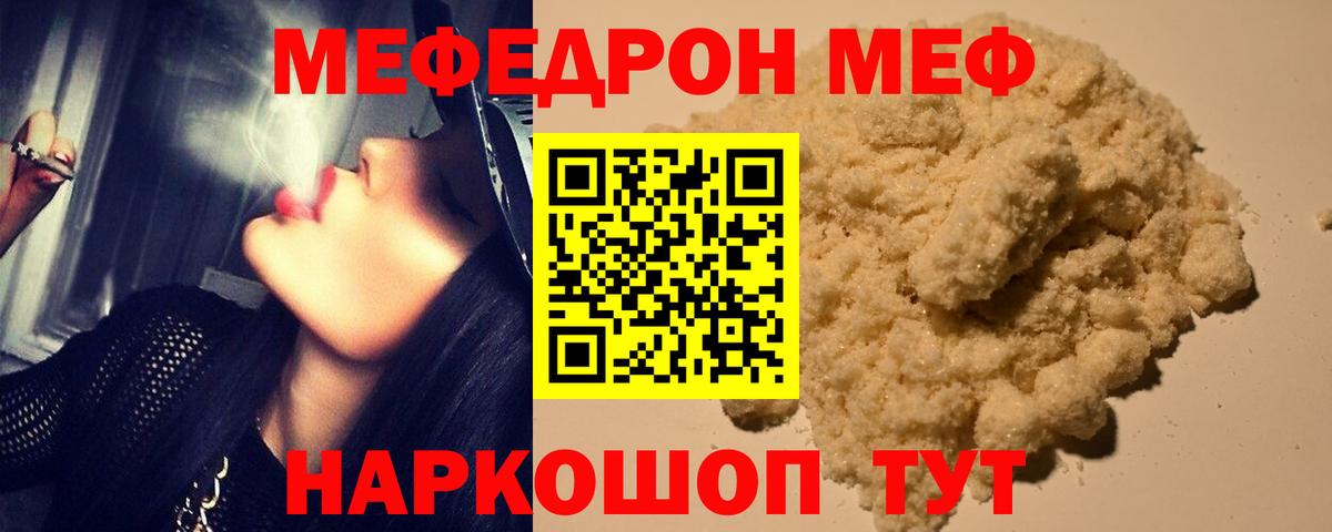 Канабис  Сланцы  COCAIN  МЕФ кристаллы  Вход с VPN  ГАШ  ЭКСТАЗИ 