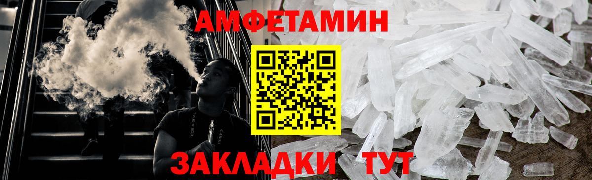 Метамфетамин винт Сланцы