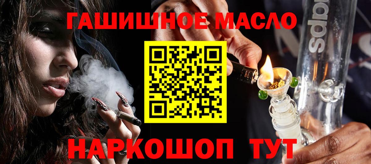 ТГК концентрат Сланцы
