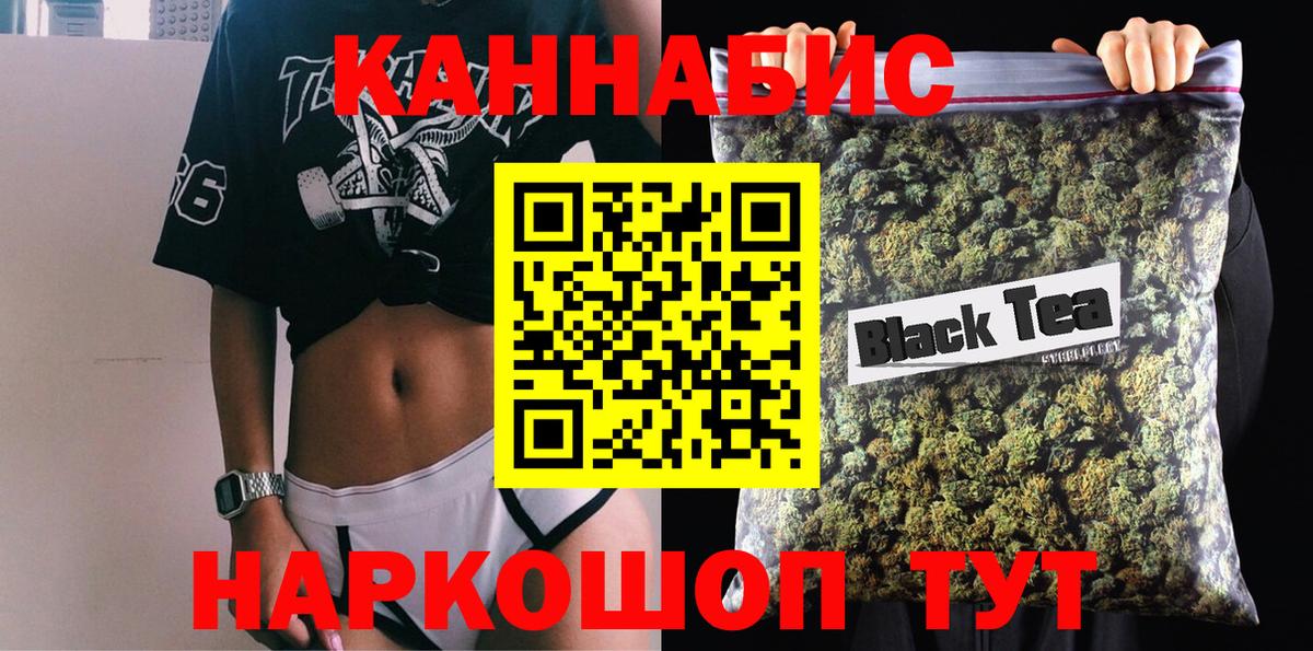 Бошки Шишки LSD WEED Сланцы